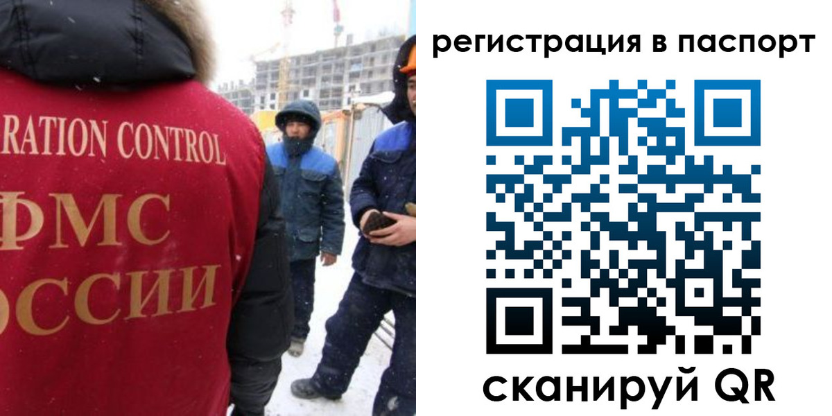 прописка для кредита в Будённовске