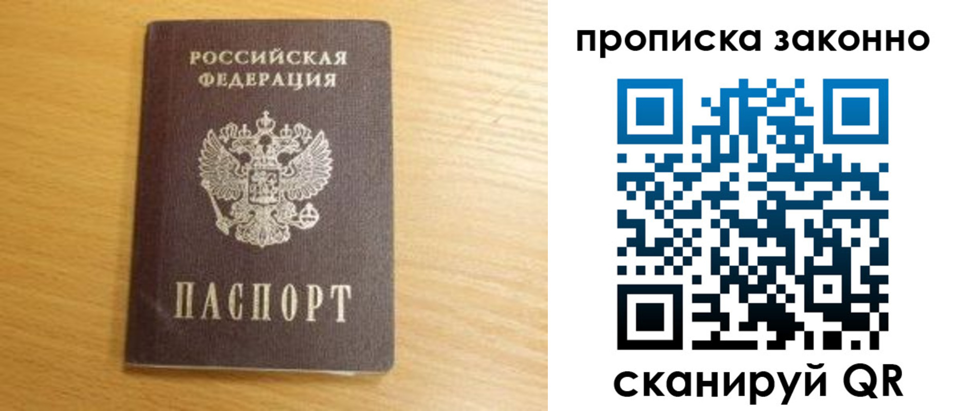 найти адрес прописки в Будённовске