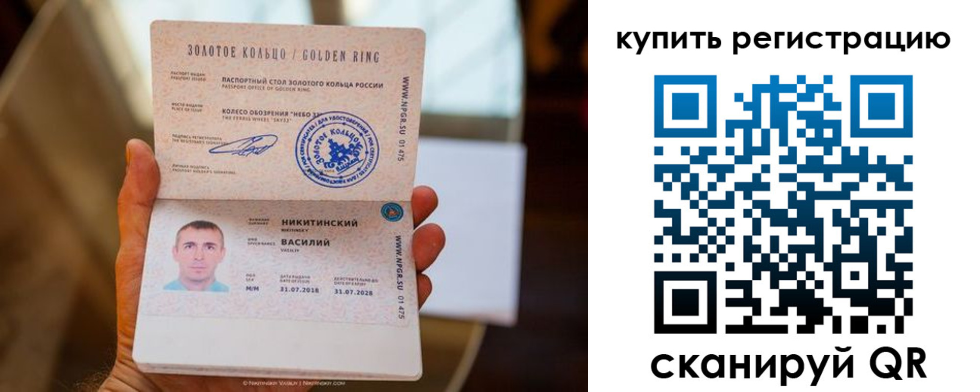 прописка регистрация в Будённовске
