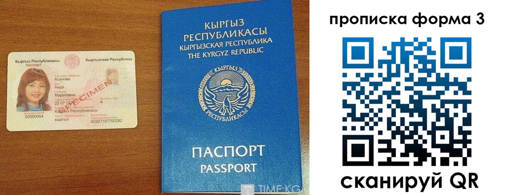купить прописку в Будённовске