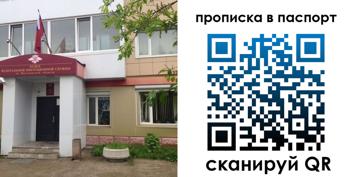 временная регистрация госуслуги в Будённовске